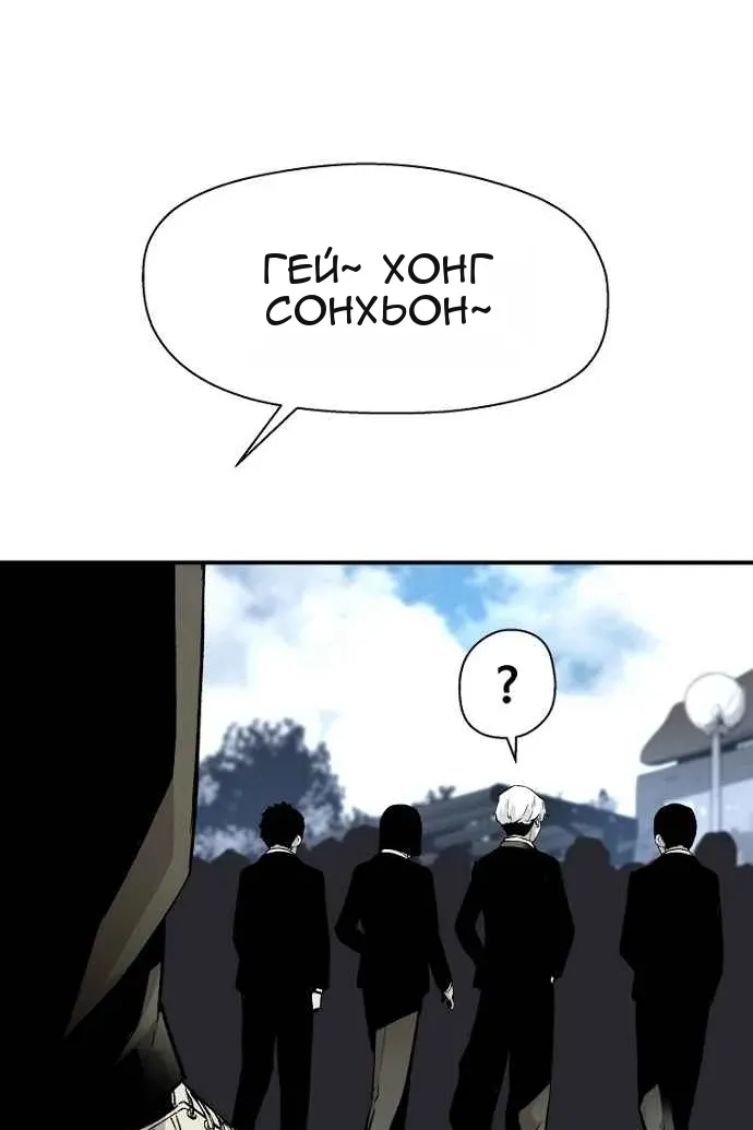 Сторінка 100