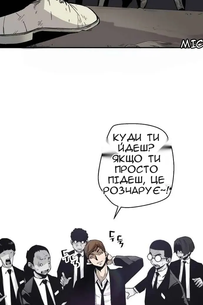 Сторінка 101