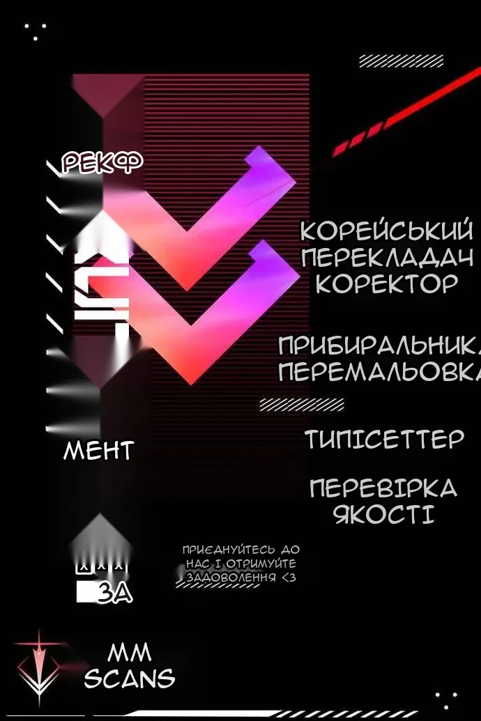 Сторінка 104