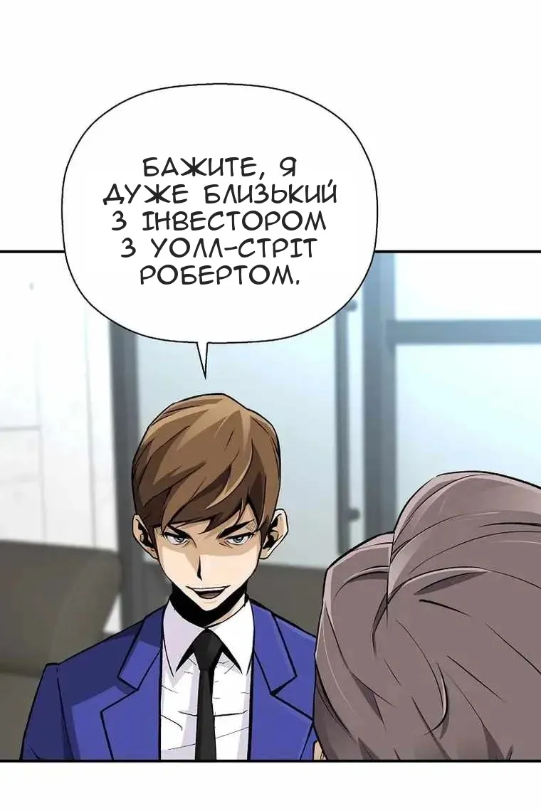 Сторінка 6