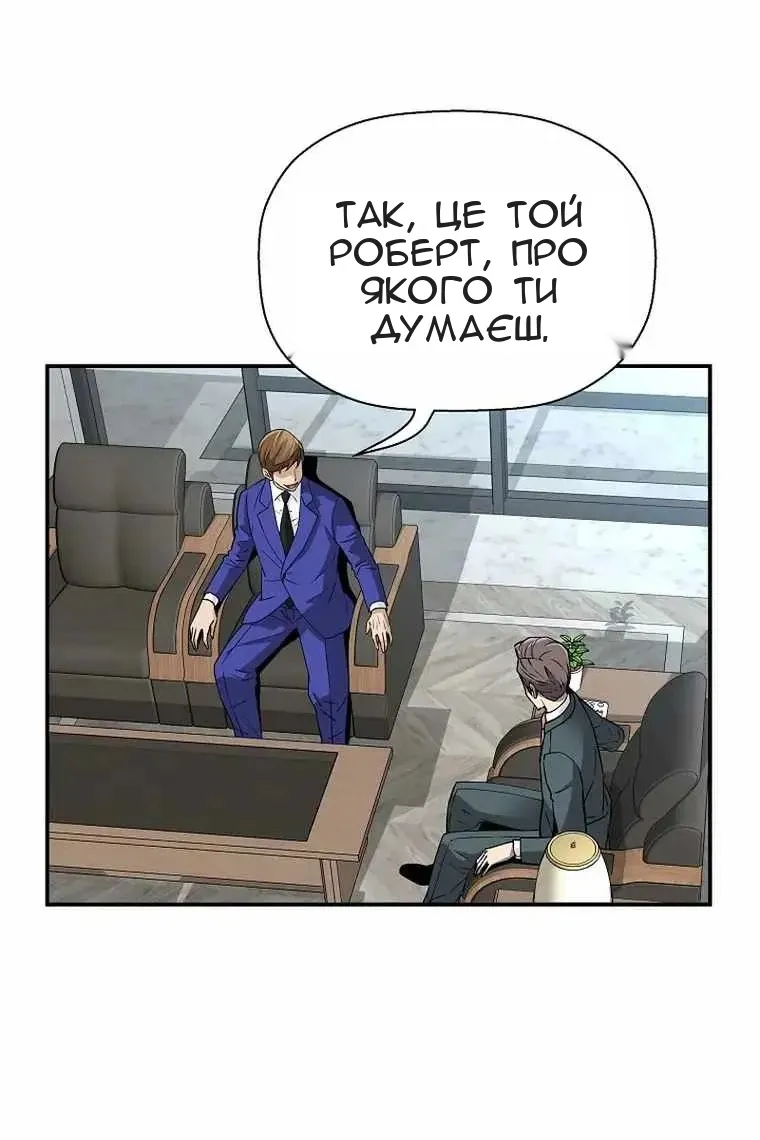 Сторінка 9