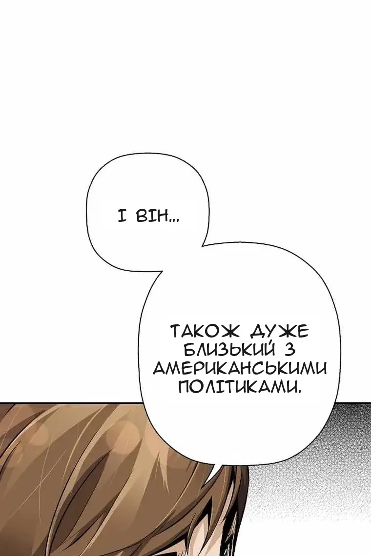 Сторінка 10