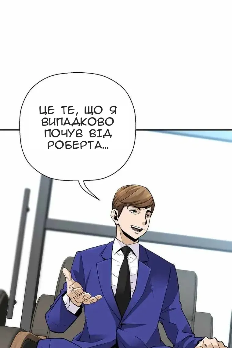 Сторінка 14