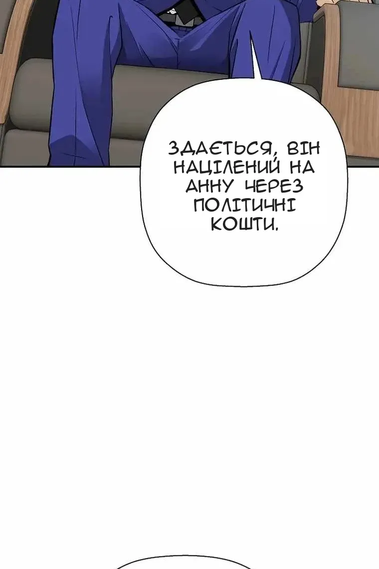 Сторінка 15