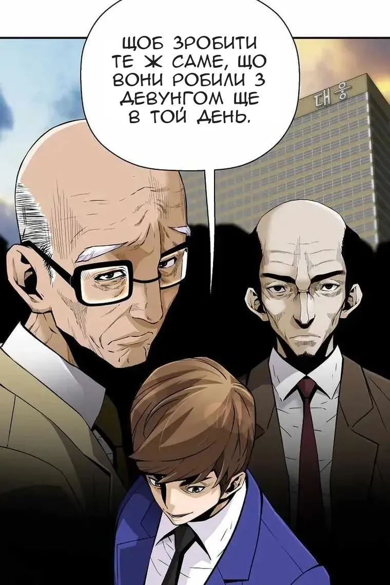 Сторінка 16