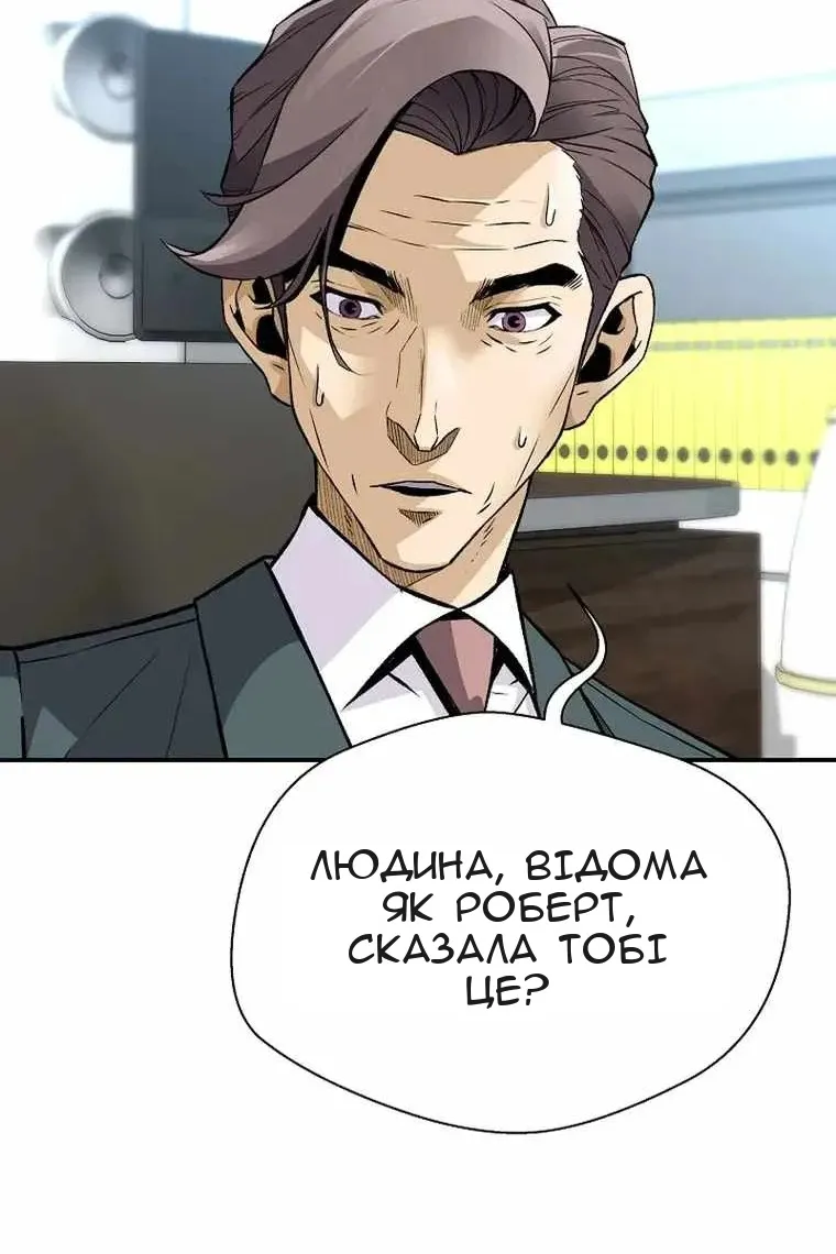 Сторінка 18
