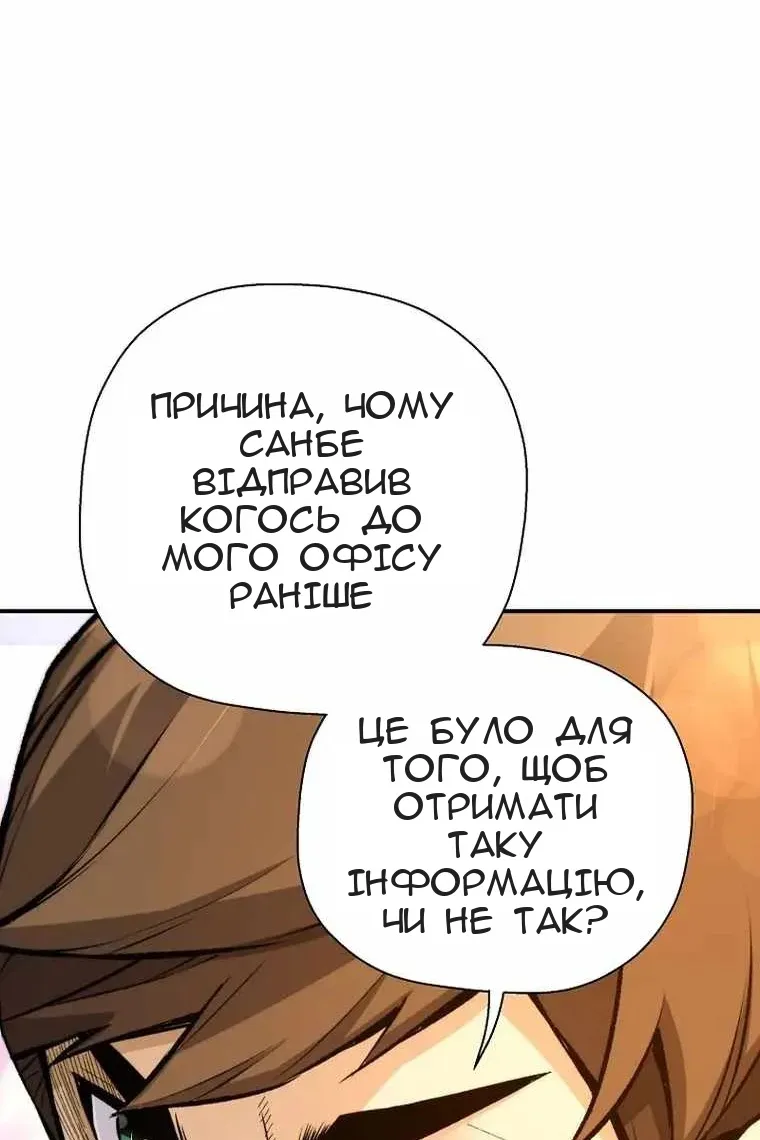 Сторінка 19