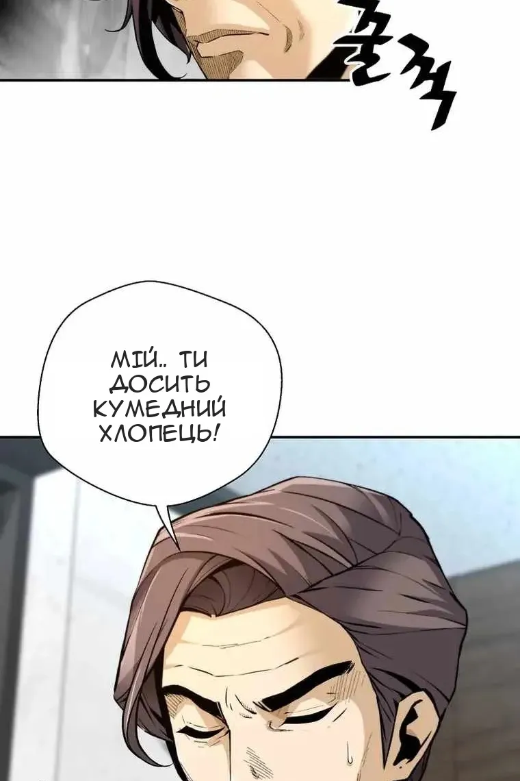Сторінка 21