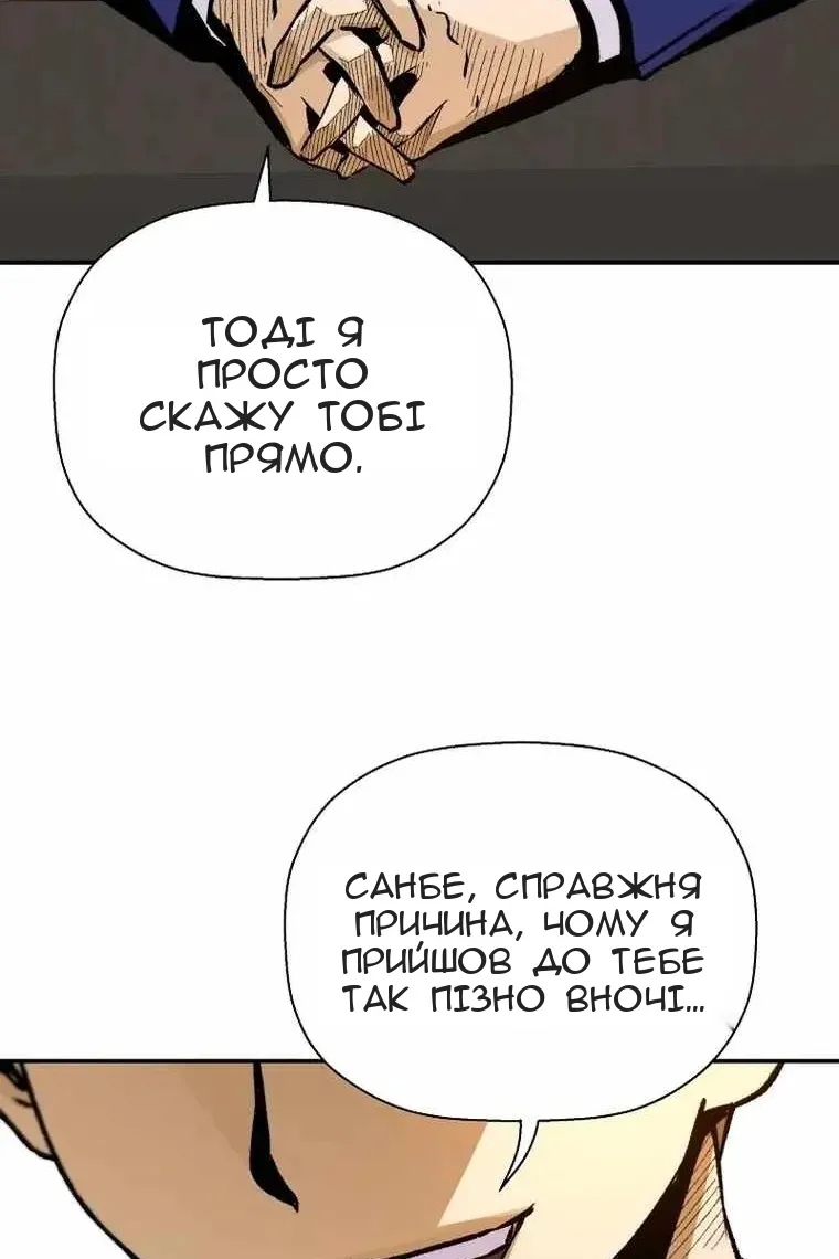 Сторінка 23