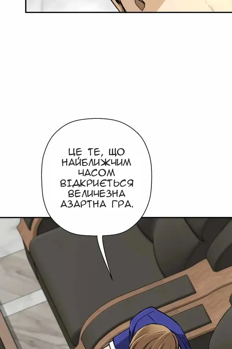 Сторінка 25