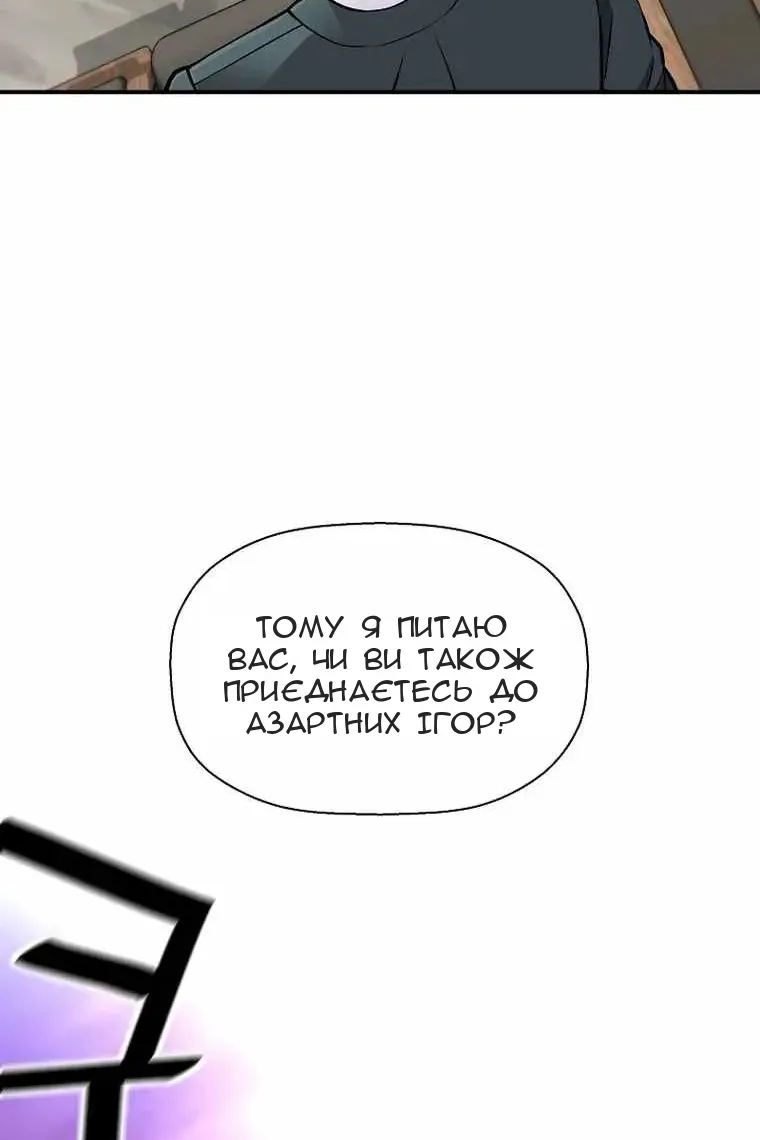 Сторінка 27