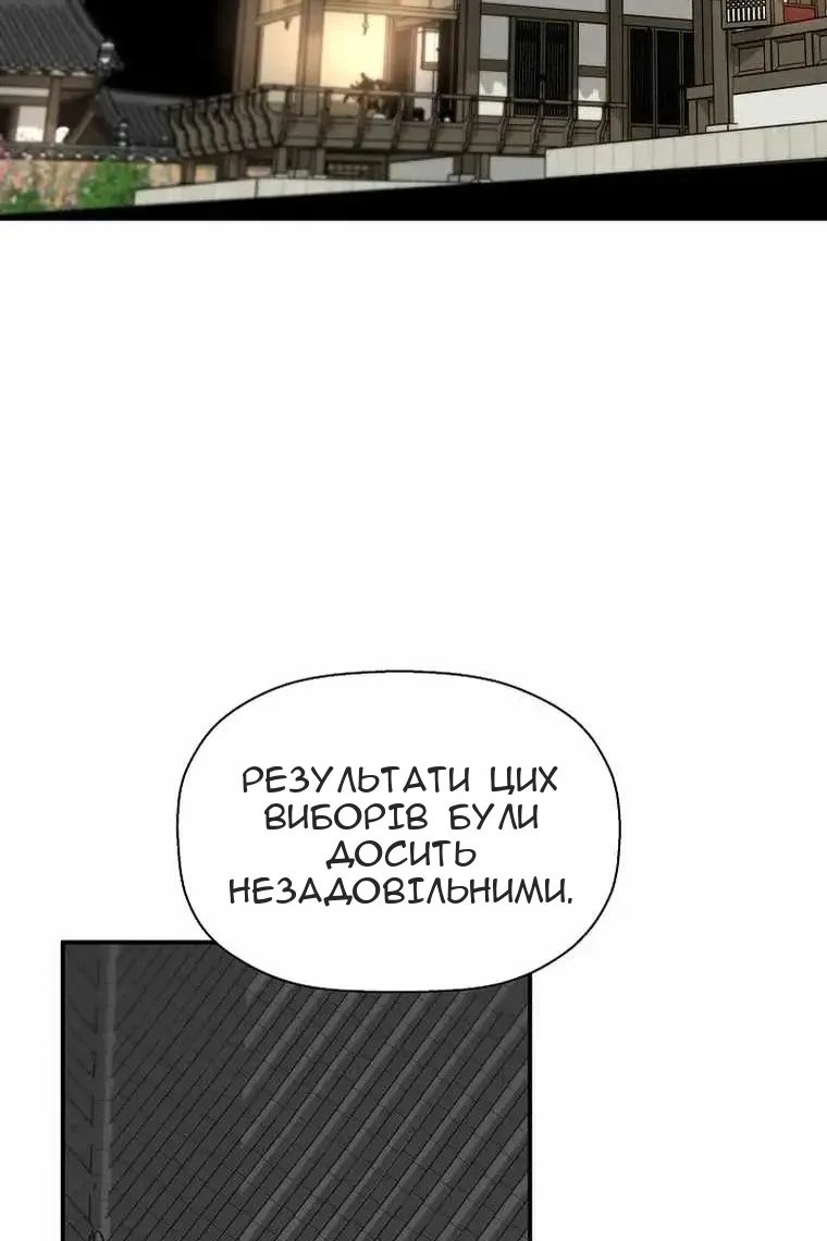 Сторінка 31