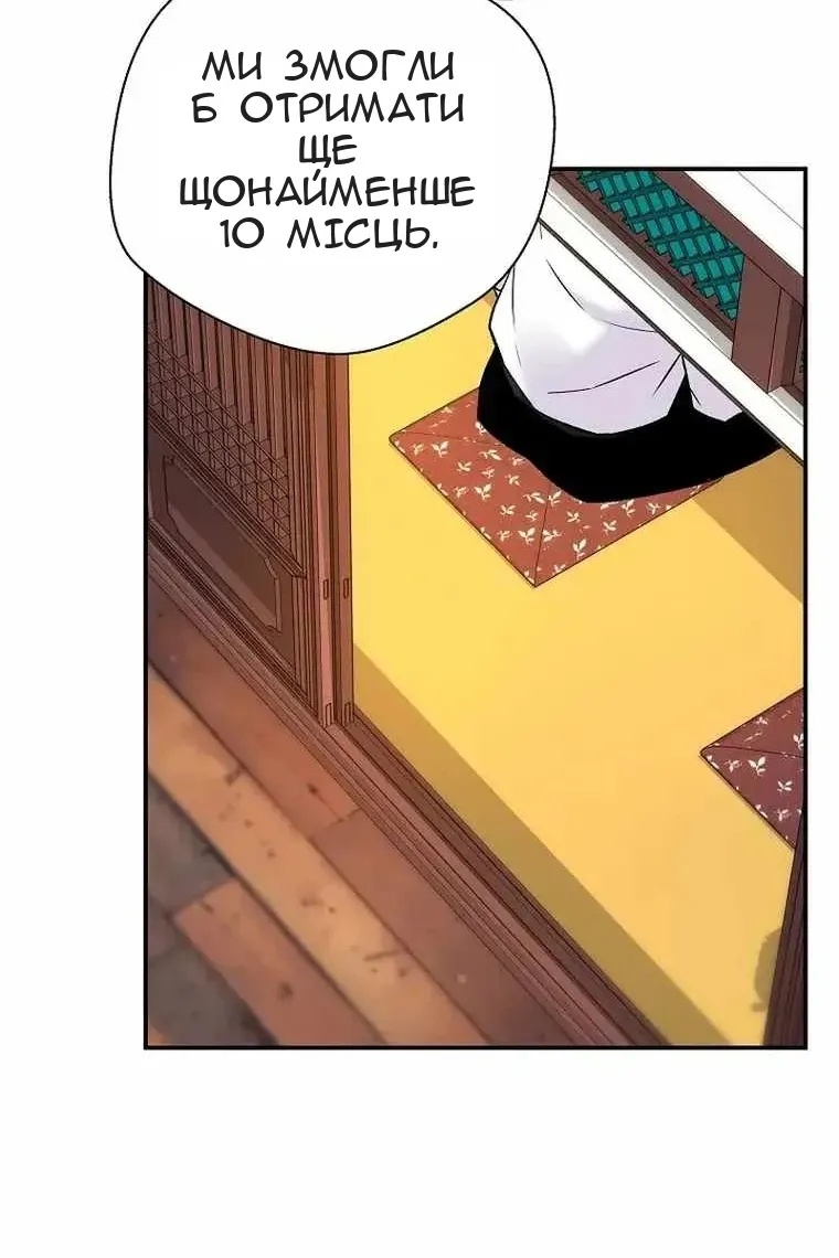 Сторінка 33