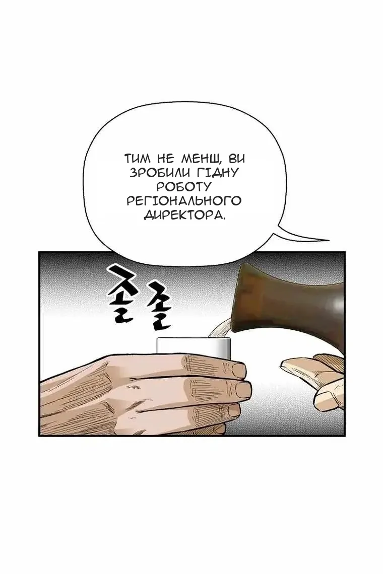 Сторінка 34