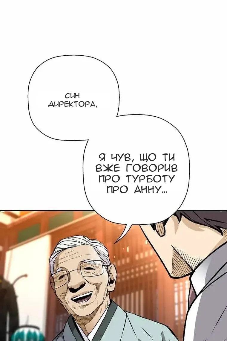 Сторінка 39