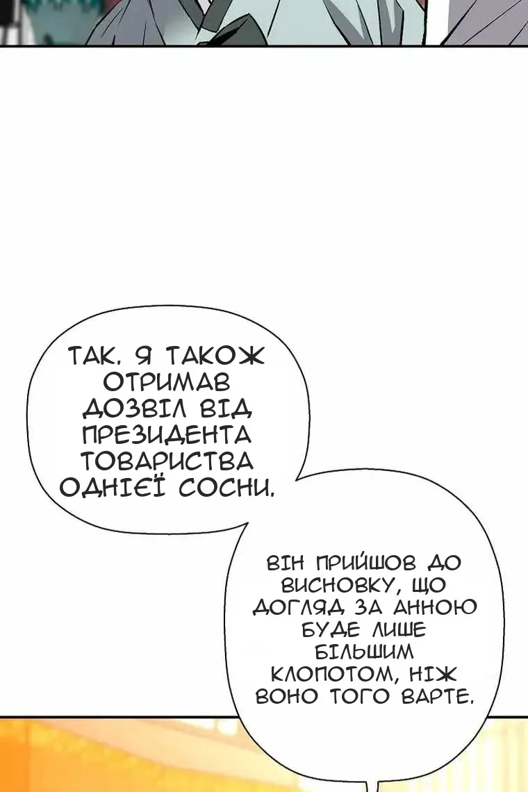 Сторінка 40