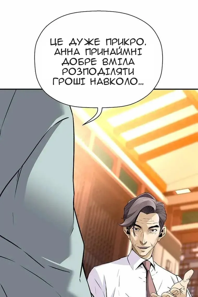 Сторінка 42
