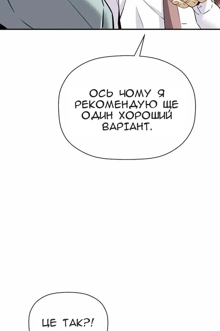 Сторінка 43