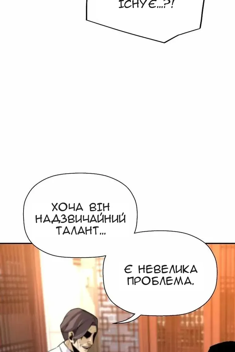 Сторінка 51