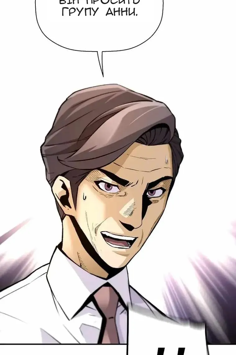 Сторінка 53