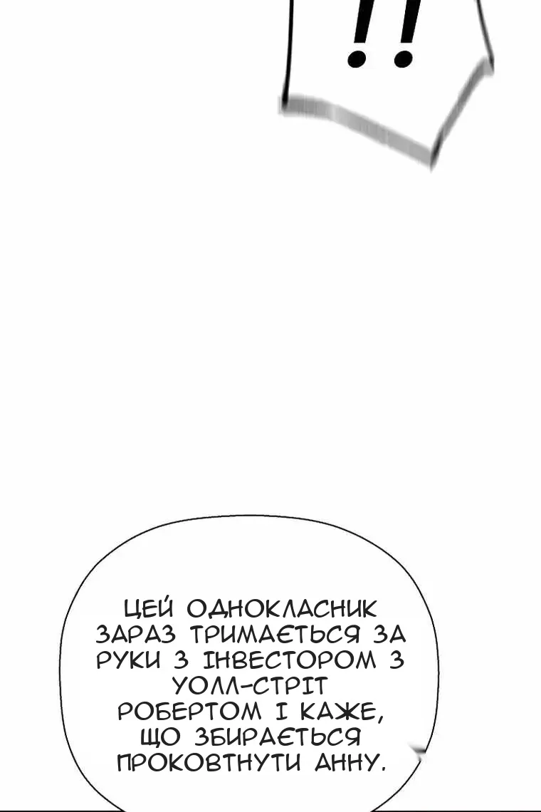 Сторінка 54