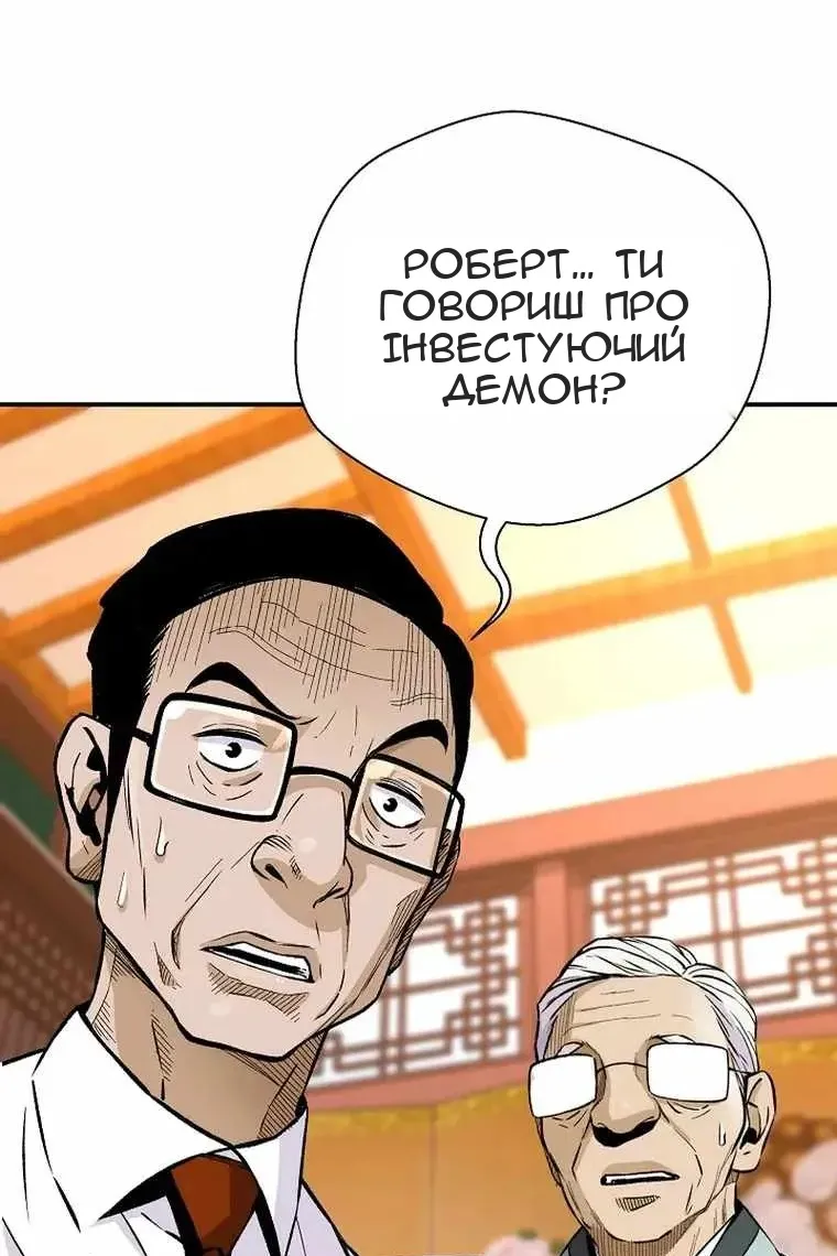 Сторінка 56
