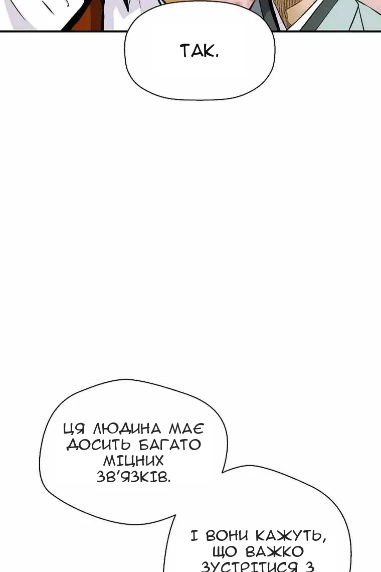 Сторінка 57
