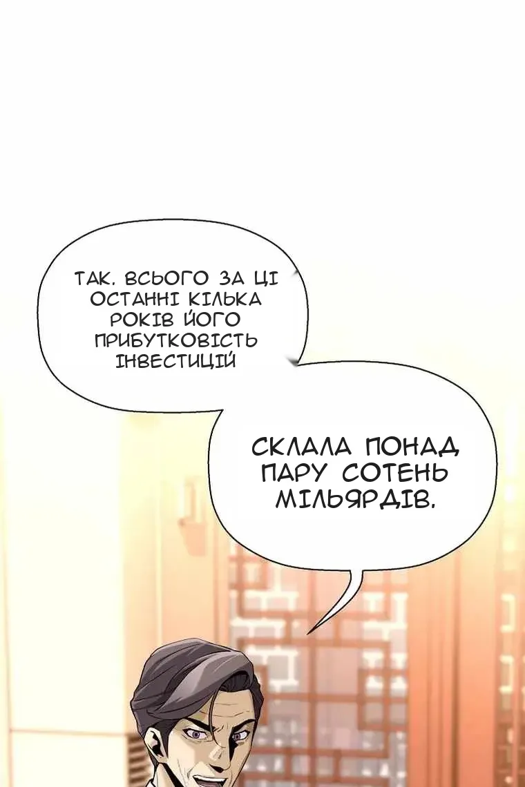 Сторінка 60