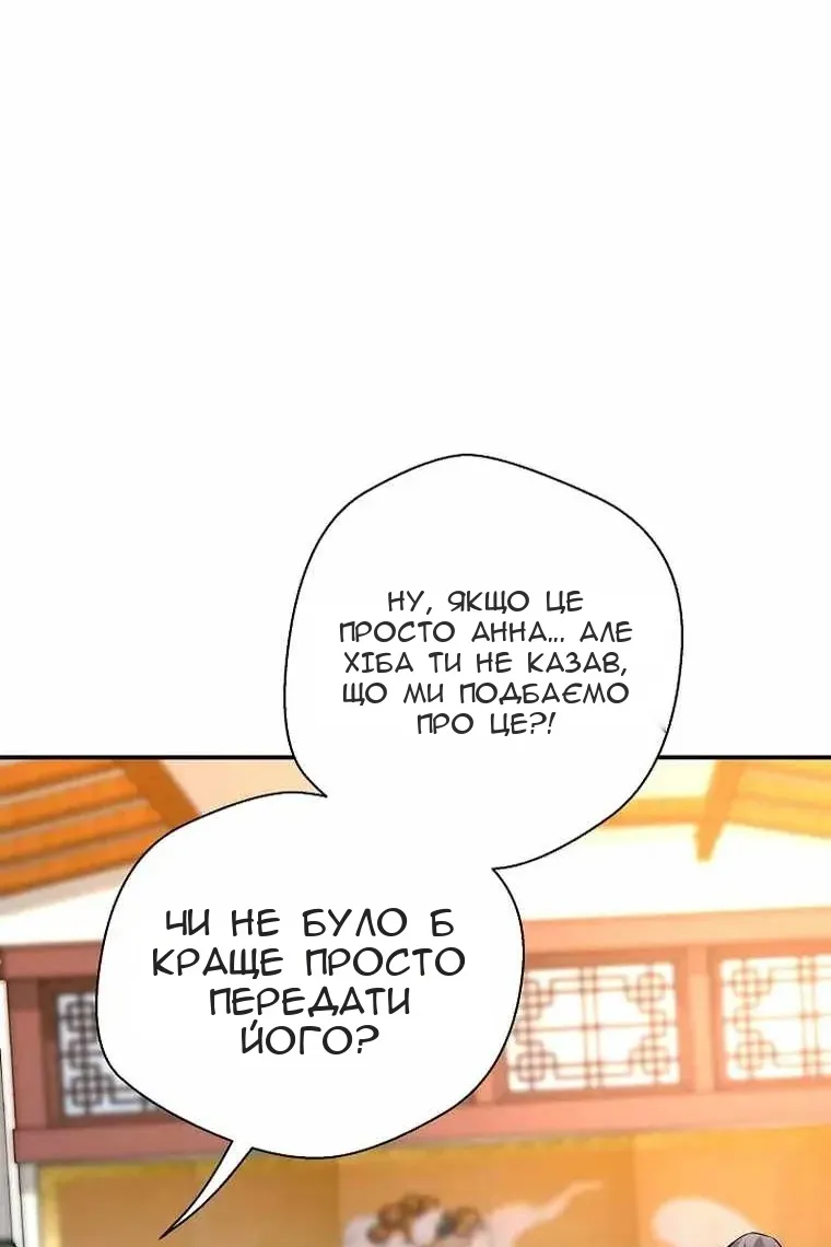 Сторінка 62