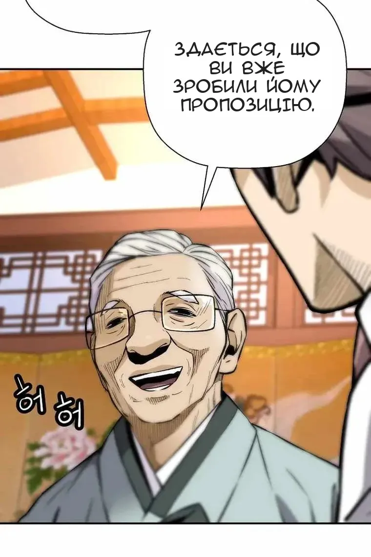 Сторінка 64
