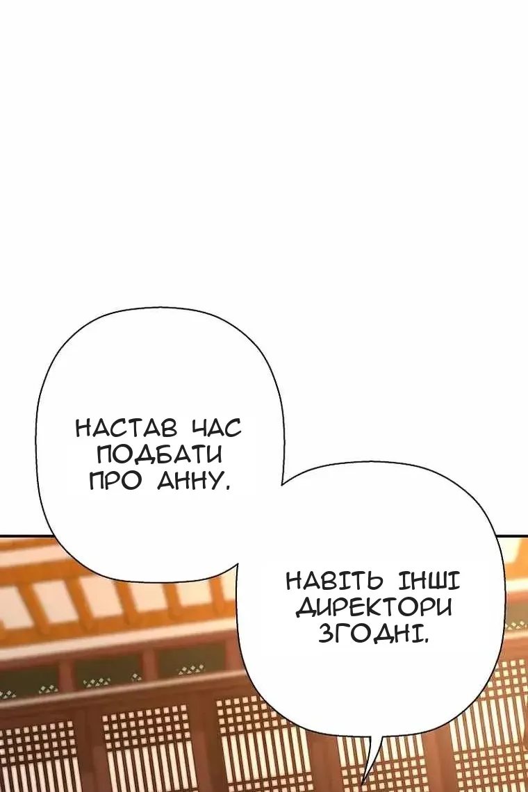 Сторінка 65