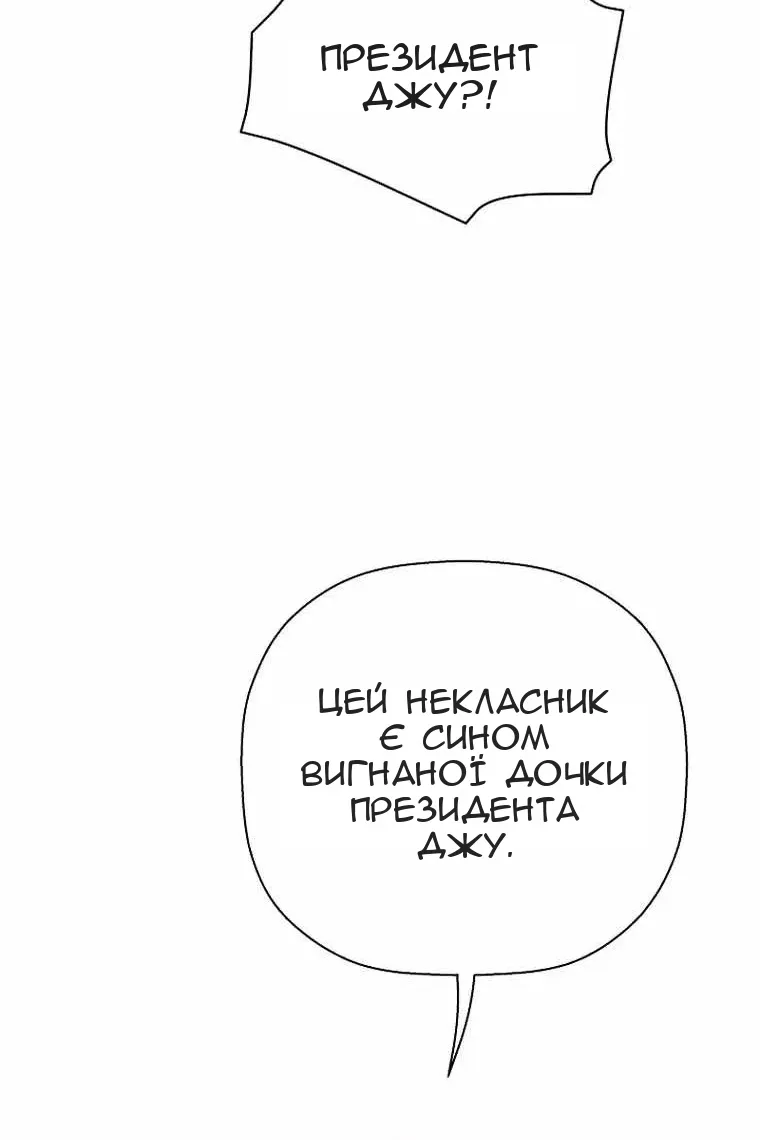 Сторінка 68
