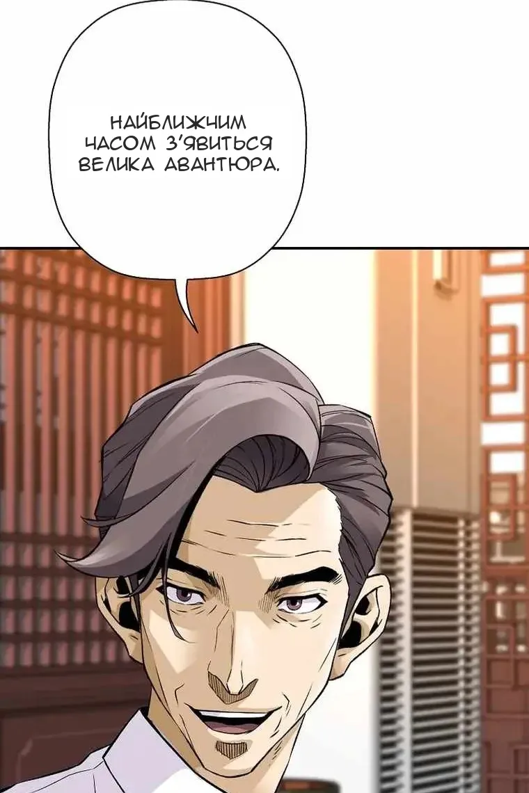 Сторінка 73
