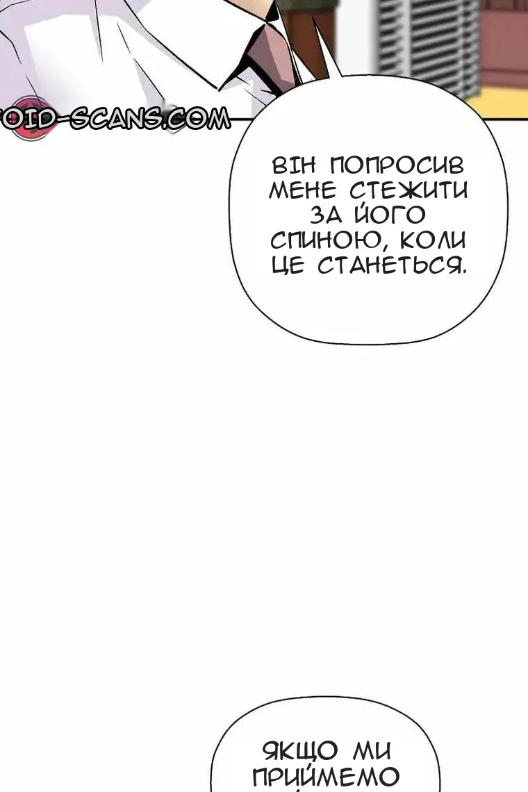 Сторінка 74