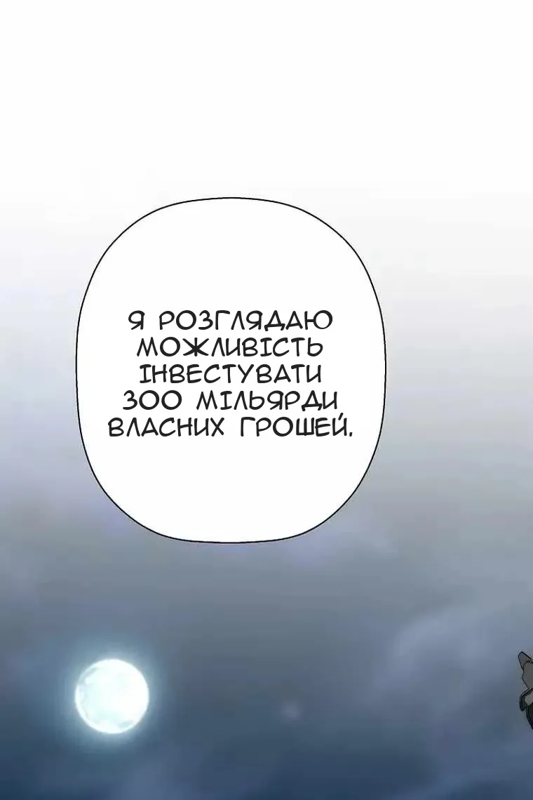 Сторінка 79
