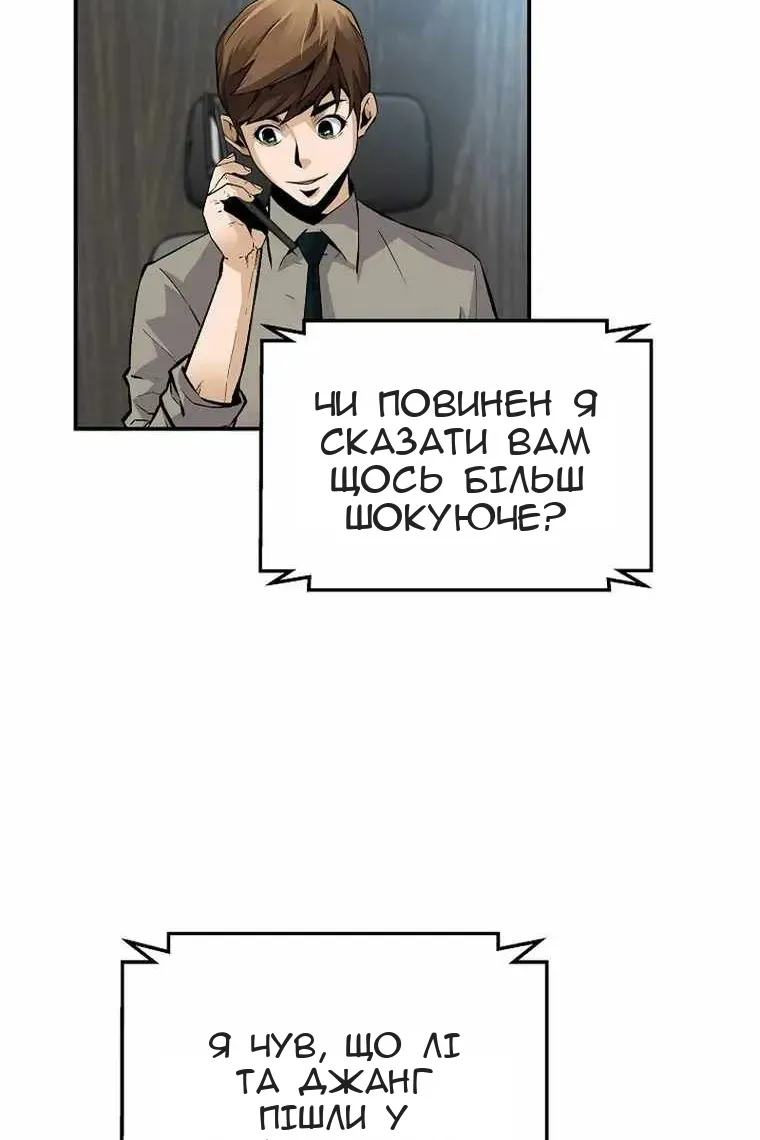 Сторінка 83