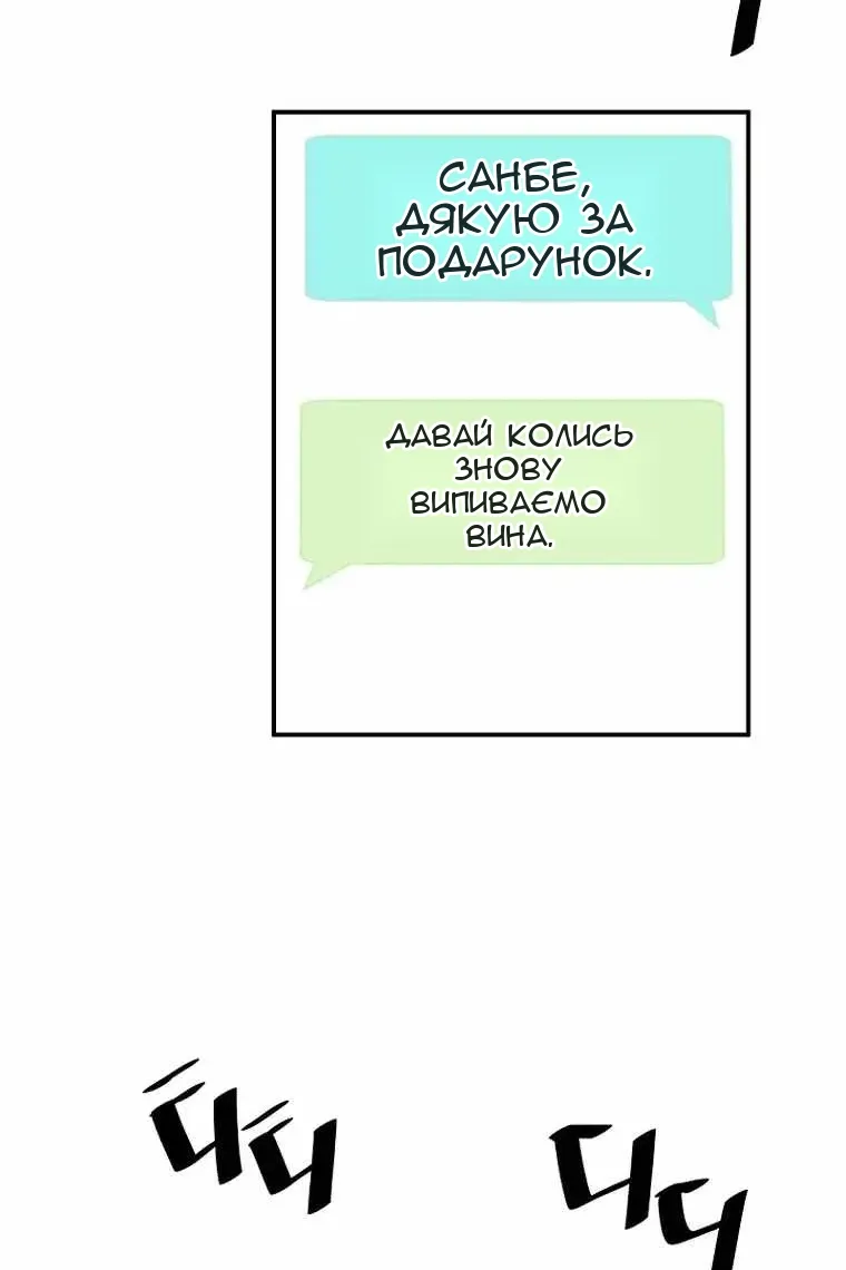 Сторінка 90