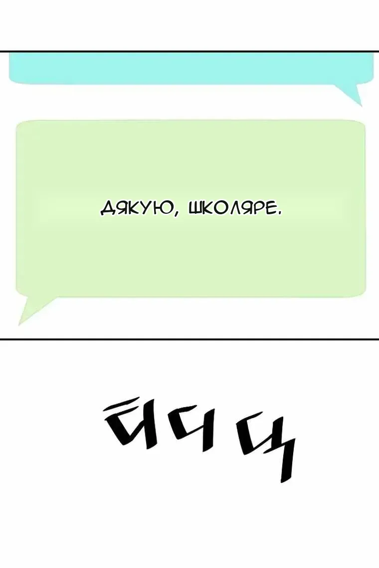 Сторінка 92