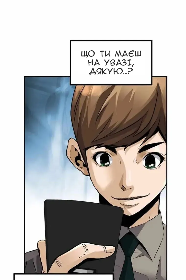 Сторінка 93