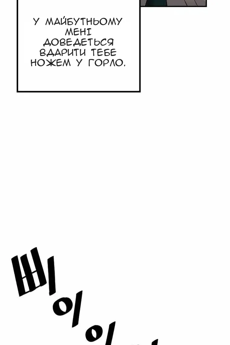 Сторінка 94