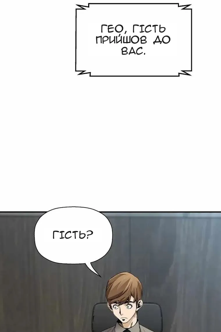 Сторінка 96