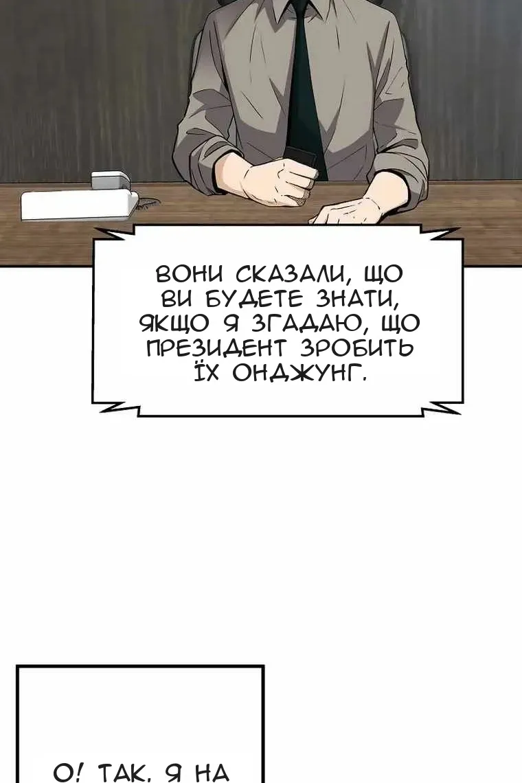 Сторінка 97