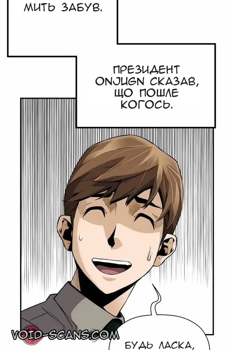 Сторінка 98