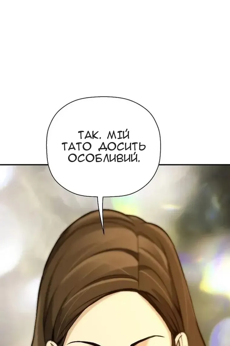 Сторінка 107