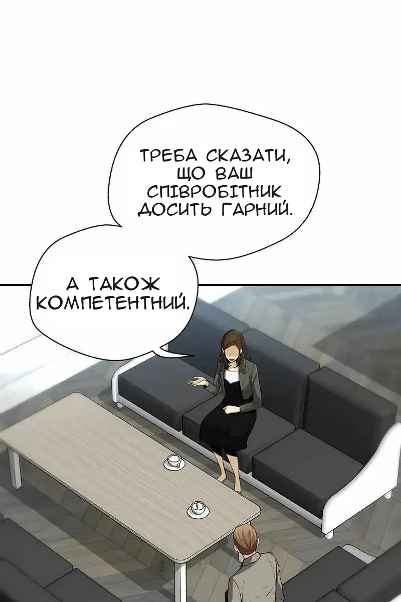 Сторінка 10
