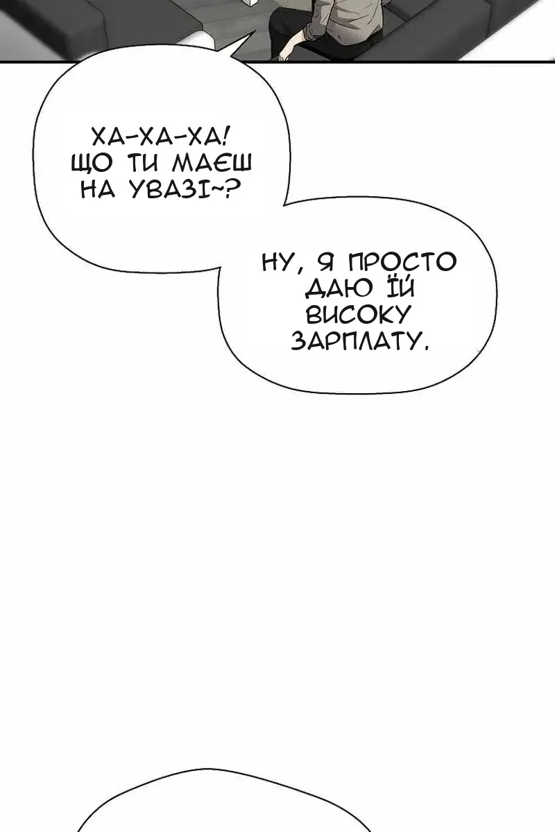 Сторінка 11