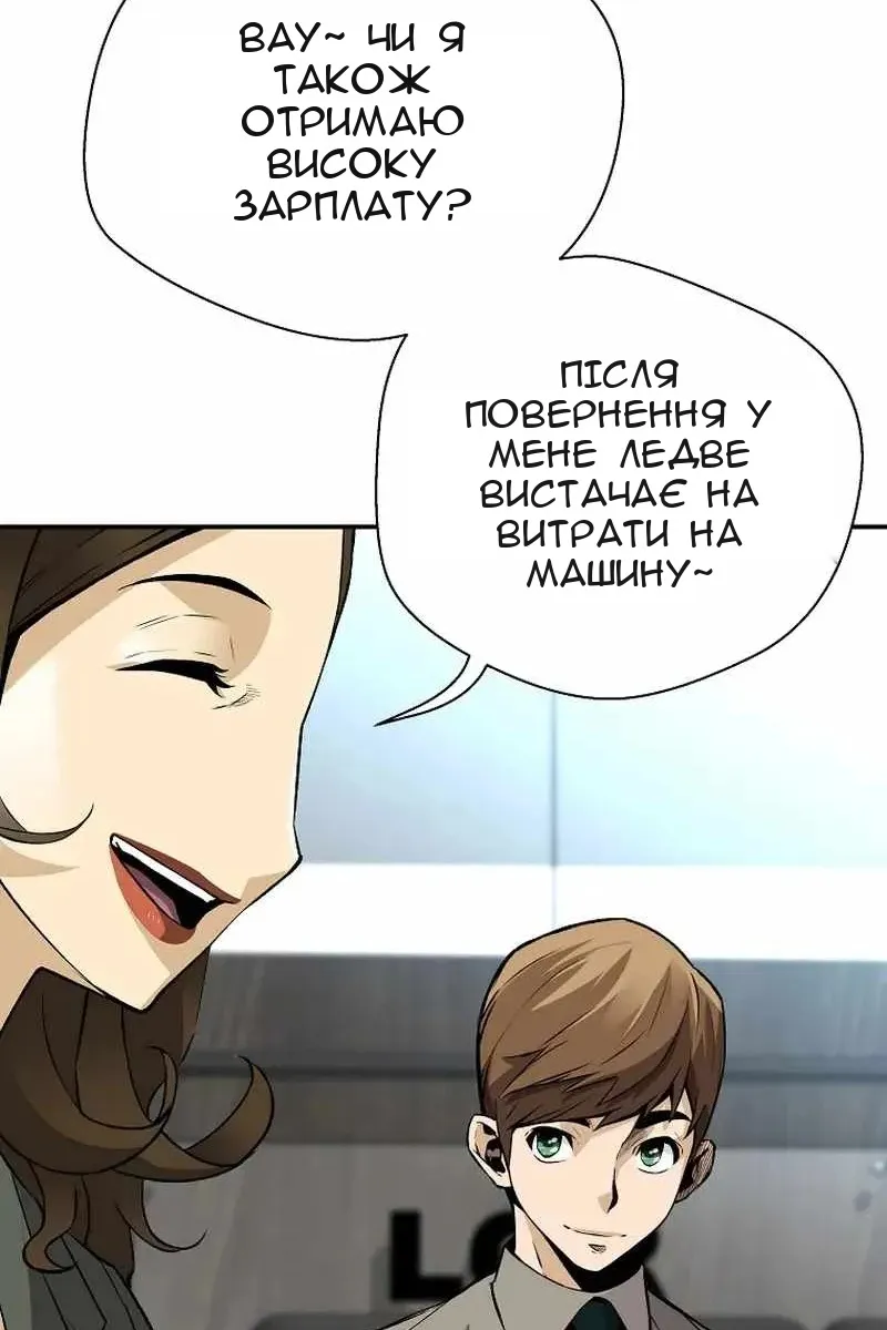 Сторінка 12