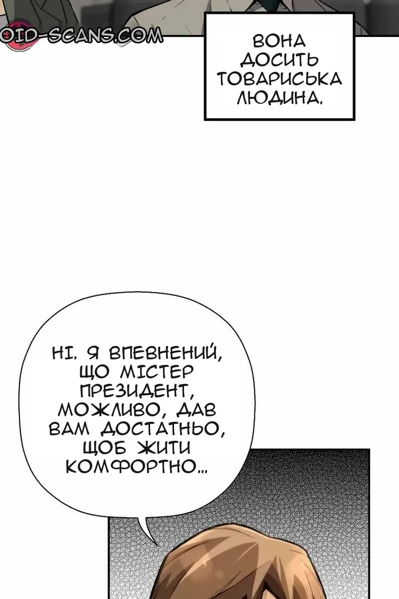 Сторінка 13