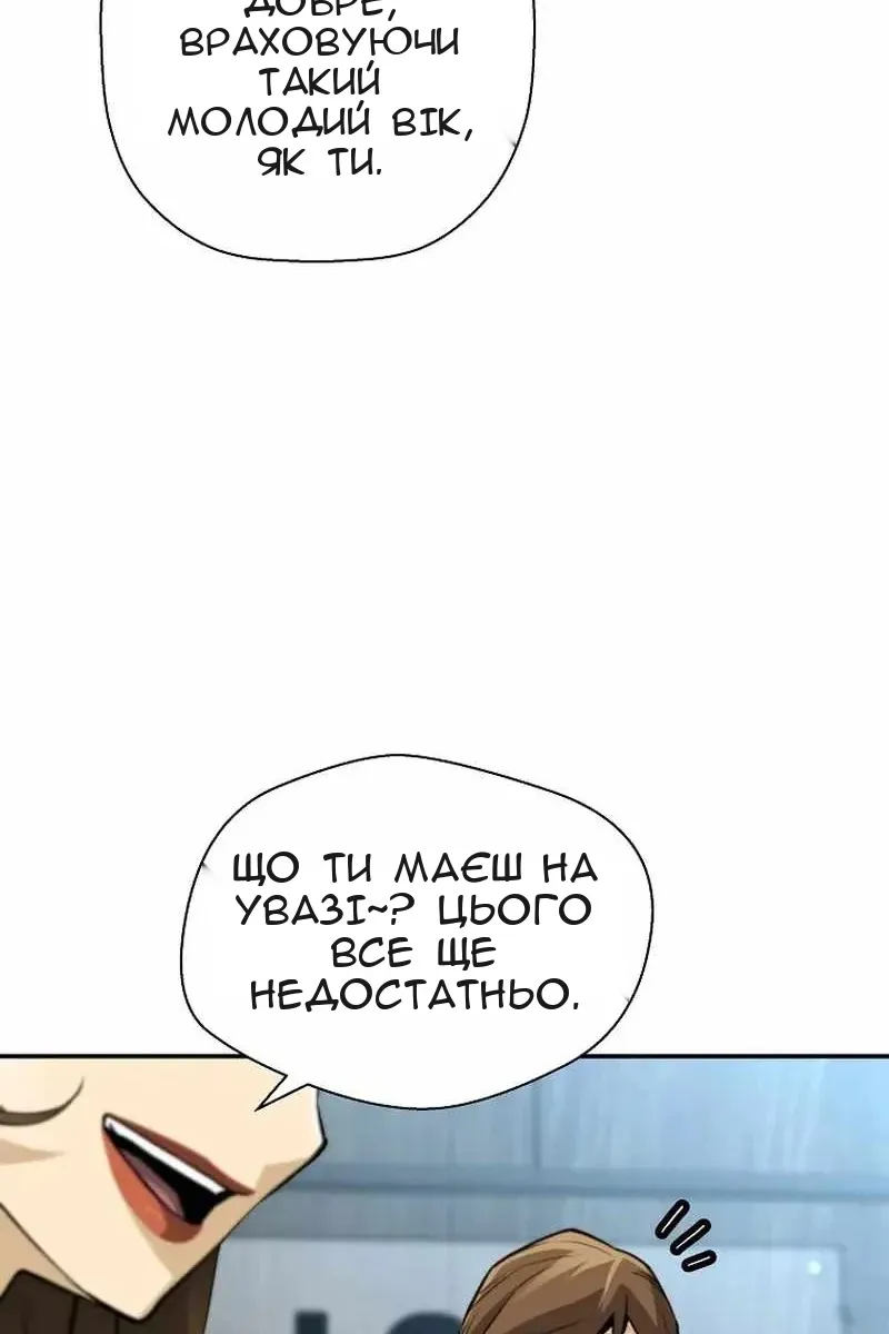 Сторінка 16