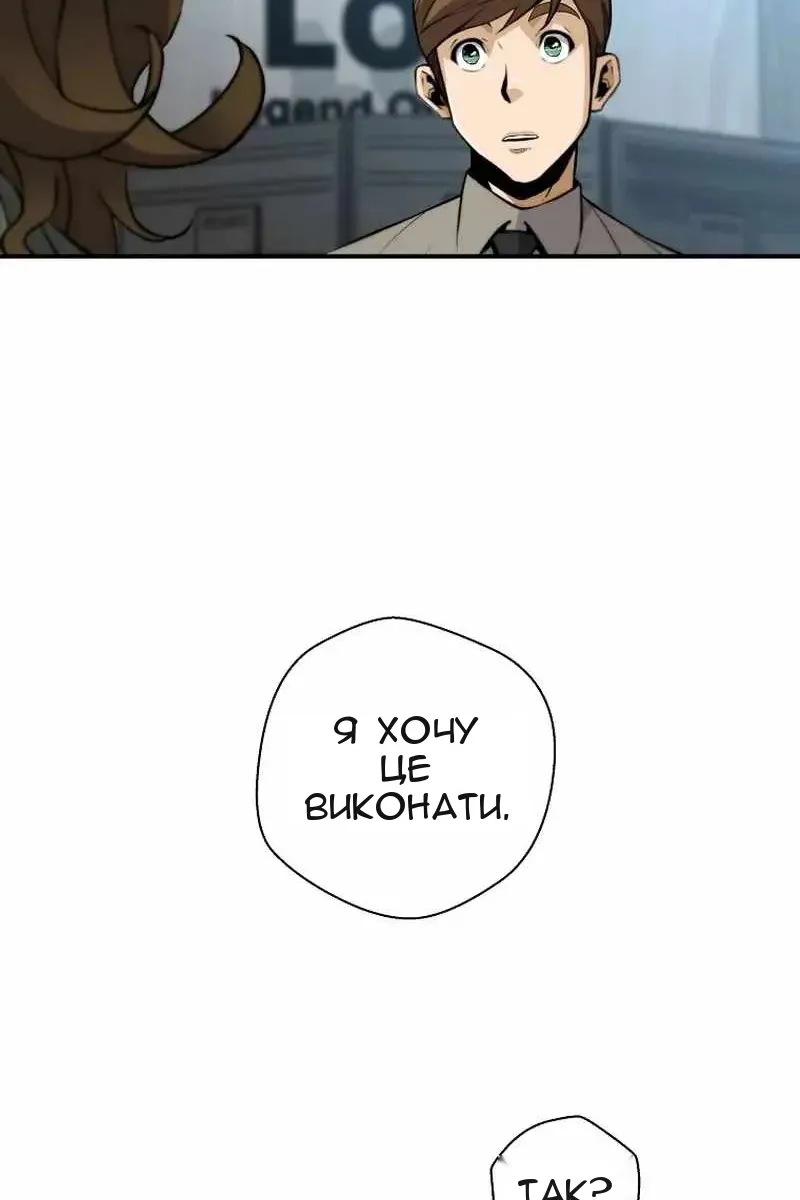 Сторінка 17